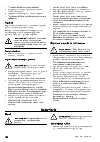 Страница 160