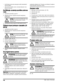Страница 164