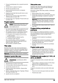 Страница 165