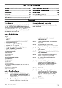 Страница 171