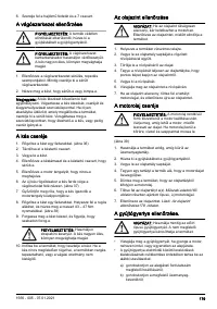 Страница 179