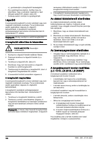 Страница 180