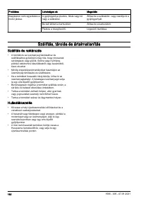 Страница 182