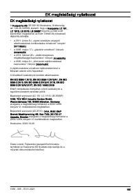 Страница 185