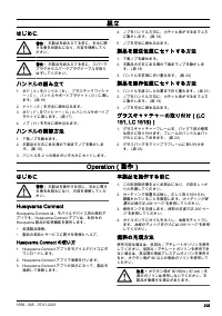 Страница 205