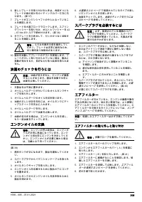 Страница 209