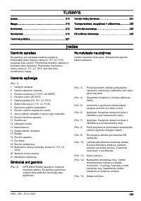 Страница 215