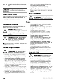 Страница 216