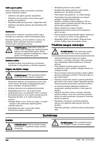 Страница 218