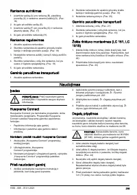 Страница 219