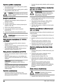 Страница 220