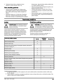 Страница 221