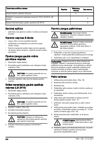 Страница 222