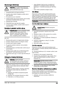 Страница 223