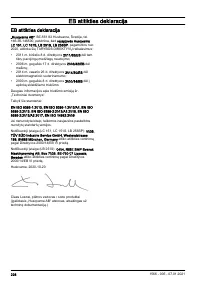 Страница 228