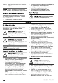Страница 230