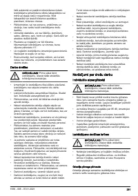 Страница 231