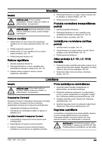 Страница 233