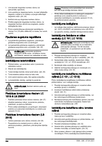 Страница 234