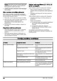 Страница 238