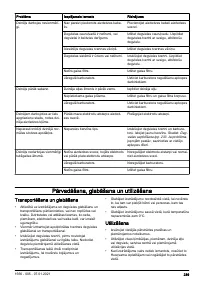 Страница 239