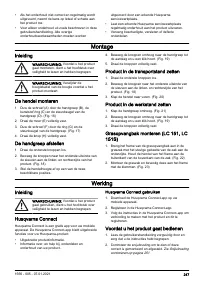 Страница 247