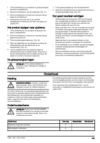 Страница 249