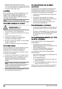 Страница 252