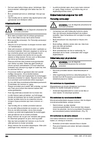 Страница 260