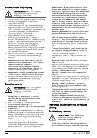 Страница 274