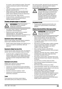 Страница 275