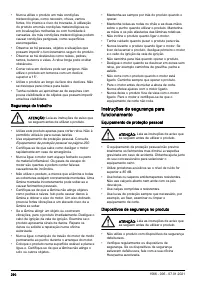 Страница 290