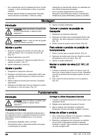 Страница 292