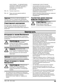 Страница 319
