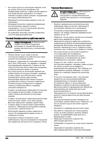 Страница 320