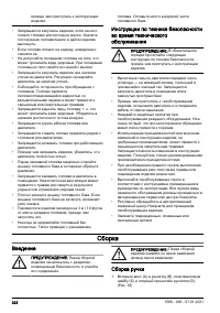 Страница 322