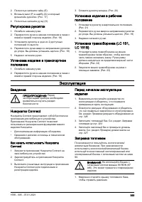 Страница 323