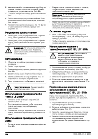 Страница 324