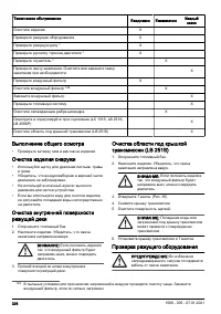 Страница 326
