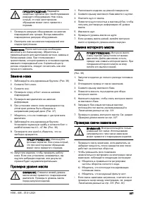 Страница 327