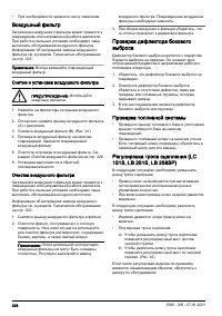 Страница 328