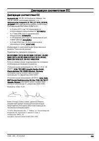 Страница 333