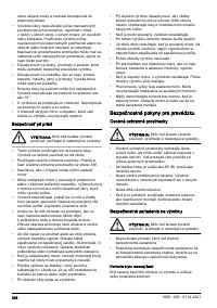 Страница 336