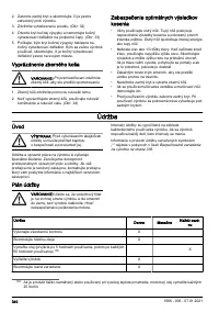 Страница 340