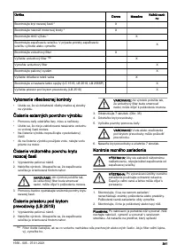 Страница 341
