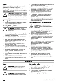 Страница 352