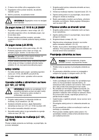 Страница 354