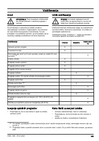 Страница 355