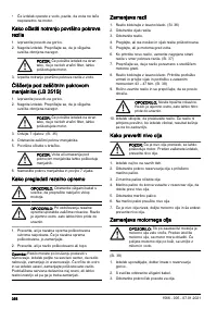 Страница 356