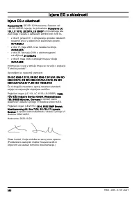 Страница 362